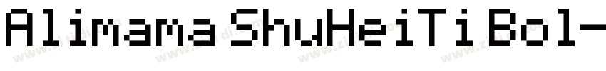 Alimama ShuHeiTi Bol字体转换